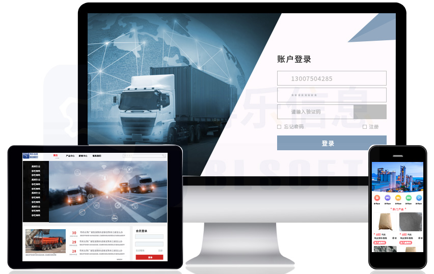 客商平臺:客戶可以通過這個平臺做什么?