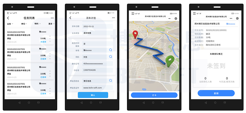 以智能IoT技術打造一站式物流貨運系統管理平臺