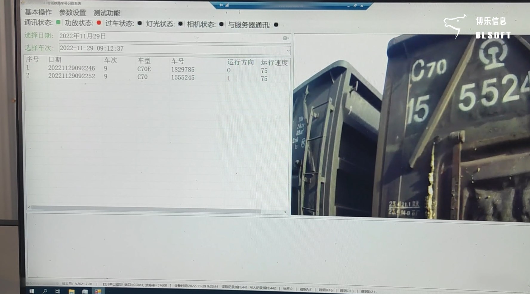 鐵路運輸知道煤炭怎么卸的，了解下火車如何裝車的！