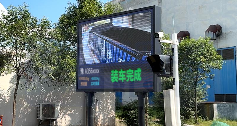 集裝箱運煤:汽車短倒中的自動裝車系統深度解析