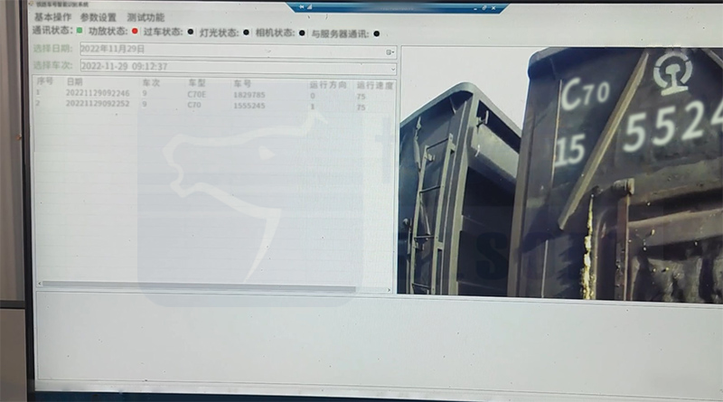 火車裝車系統數字化控制與智能化實現研究