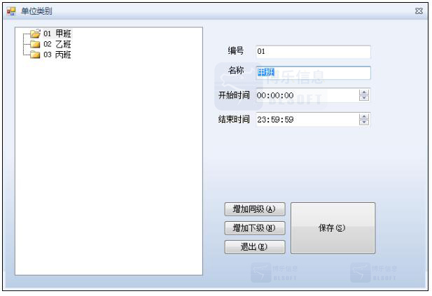 無人值守自動過磅系統如何靈活適應這些特殊需求？