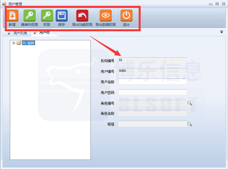 地磅磅單打印軟件SQL網(wǎng)絡(luò)版功能介紹