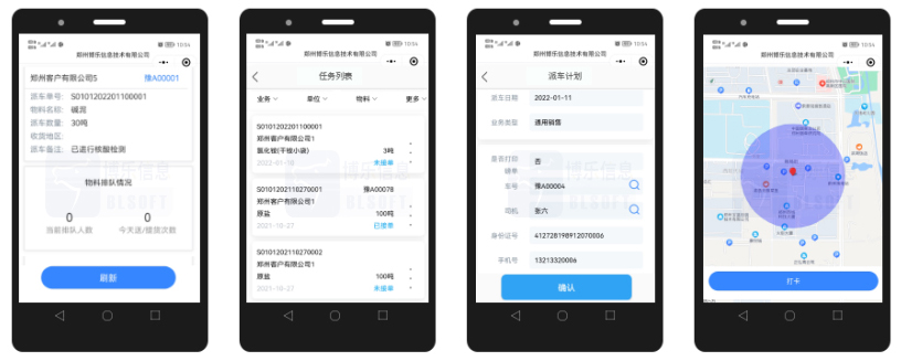 地磅稱重管理系統受熱捧，傳統稱重模式漸漸退出市場舞臺