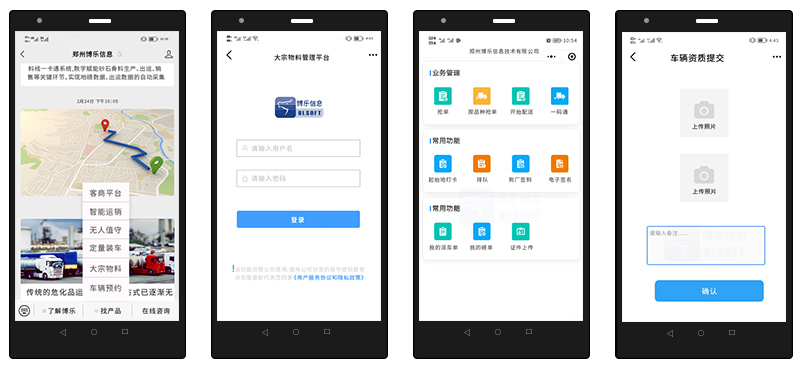 車輛進出大改造：從‘手動檔’到‘自動檔’，全靠它！