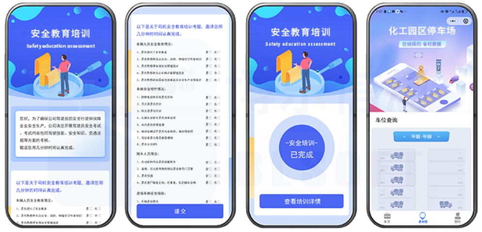 危化品如何物流——科技賦能，安全領航