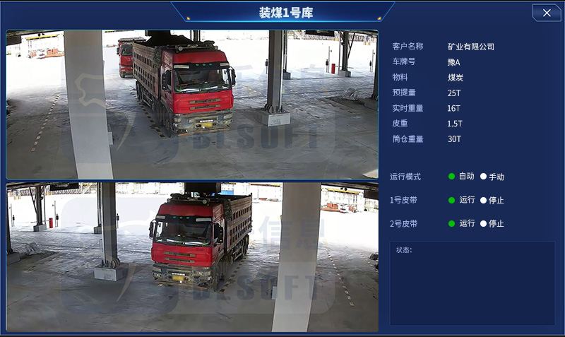 從“兩班倒”到“無人值守”，破解行業十年裝車難題