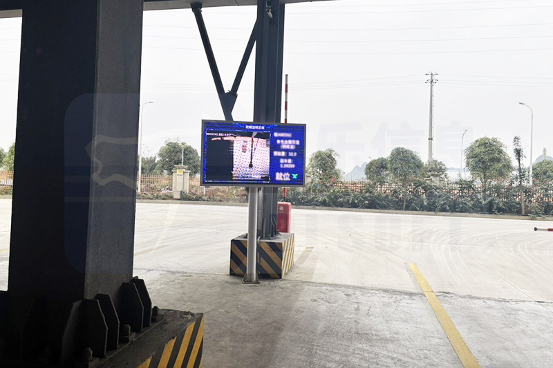 砂石骨料（汽車衡）定量裝車系統全面解析