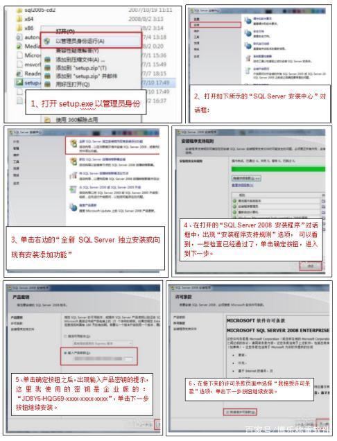 過磅軟件怎么安裝？安裝方法有哪些？