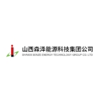 山西森澤能源