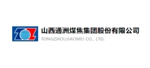 煤炭行業(yè)智能一體化物流管理解決方案