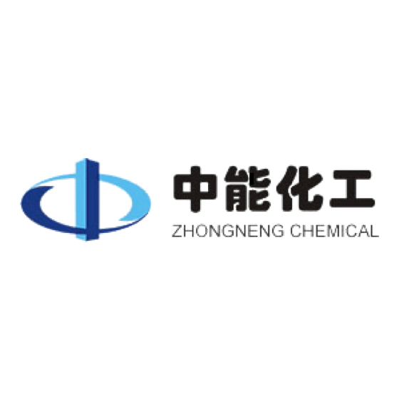 安徽晉煤中能化工