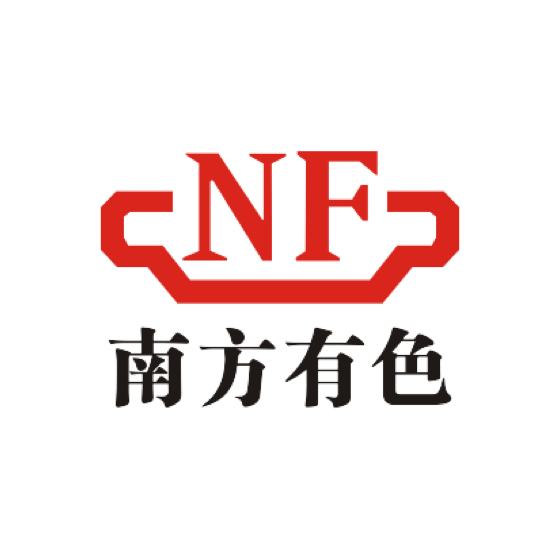 南方有色金屬集團(tuán)