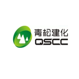 青松建化