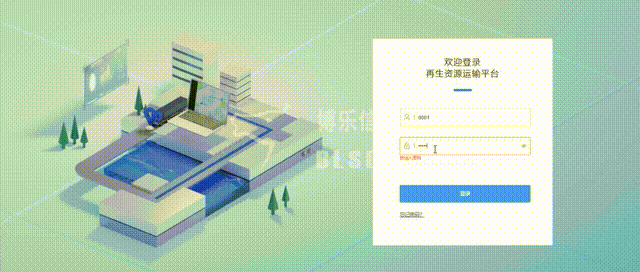 運(yùn)輸管理系統(tǒng)(TMS)