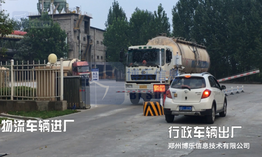 鋼鐵企業智能物流：提升原材料管理與物流效率