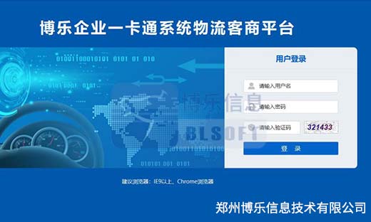 鋼鐵企業智能物流：提升原材料管理與物流效率