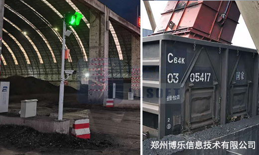 煤炭大宗物資企業物流數字化轉型覆蓋整條產業鏈