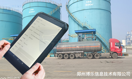 無人值守稱重系統為石油化工決策提供可靠依據