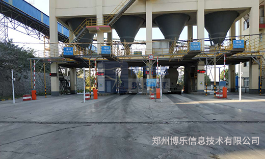 大宗物料管理計量系統，在集團企業有所行動