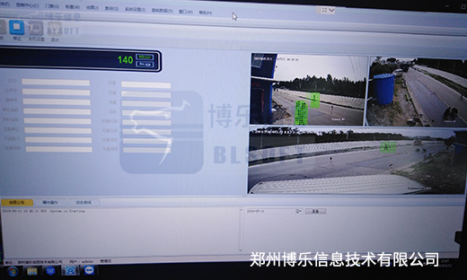 稱重管理系統實時數據監控還兼顧購銷環節