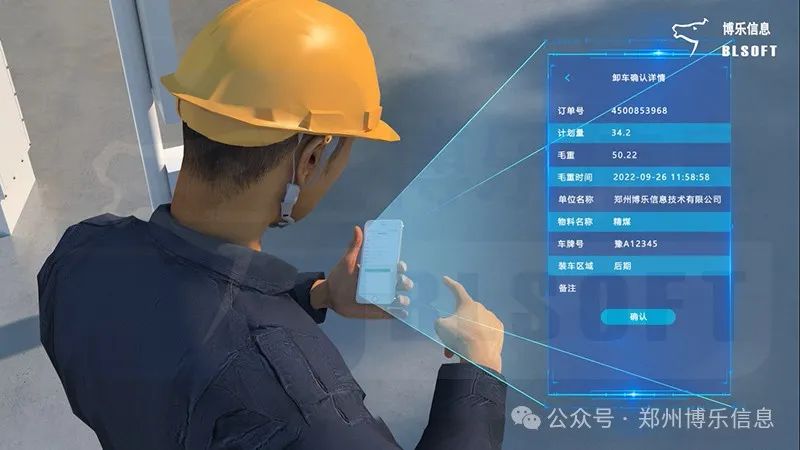 數字化轉型的深入 智慧工廠廠內物流數字化建設解決方案
