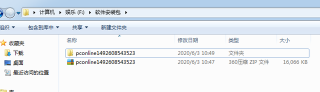 稱重管理軟件安裝后，如何設置儀器參數？